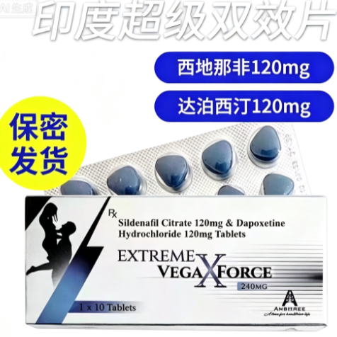 印度蓝飓风双效怎么样